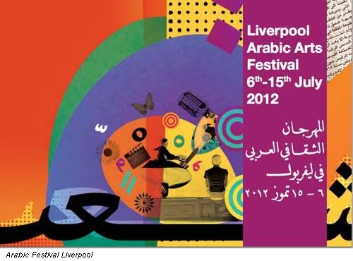 Arabic Festival Liverpool