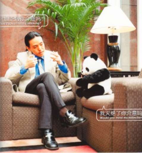 fino al 19.V.2005 | Sguardo ad/da Est | Rovereto, Galleria Transarte