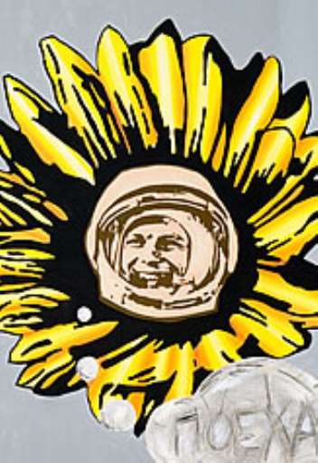 fino al 23.IV.2006 | Sergey Shutov | Venezia, Galleria Michela Rizzo