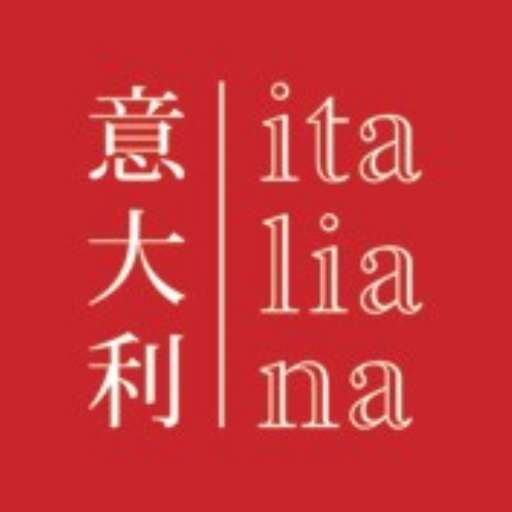 Italian Factory diventa International. E per il debutto vola fino a Shanghai Italian Factory diventa International. E per il debutto vola fino a Shanghai