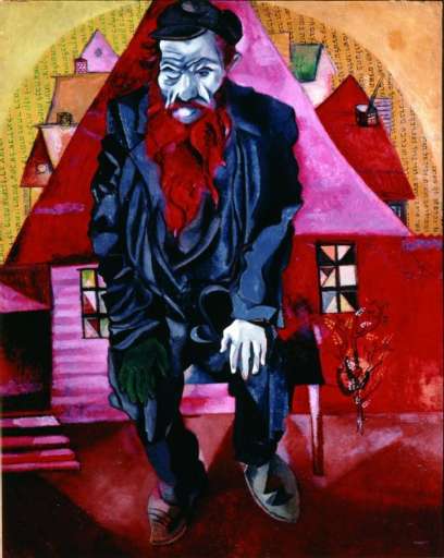 fino all’1.VII.2007 | Chagall delle meraviglie | Roma, Complesso del Vittoriano