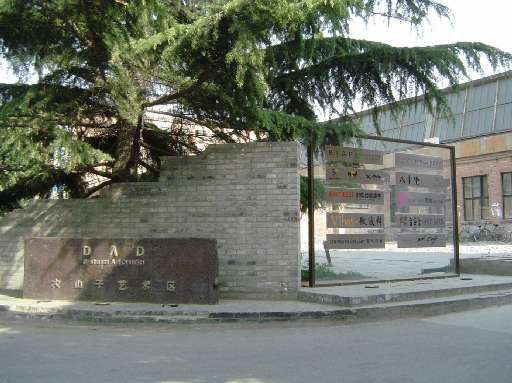 798 CIRCUS | 798 CIRCUS |