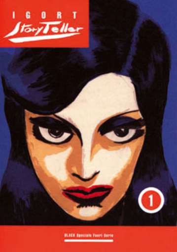 in fumo_vitamina f | Storyteller: diario di un narratore in fumo_vitamina f | Storyteller: diario di un narratore