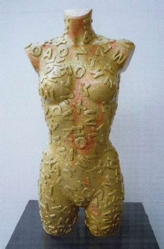 fino al 13.X.2007 | Riccardo Focacci | Gallarate (va), Palazzo Borghi