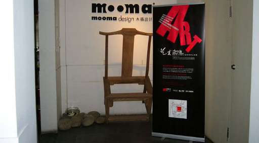 Successo per Artour-O a Shanghai, e nel 2008 extension nella Pechino olimpica…