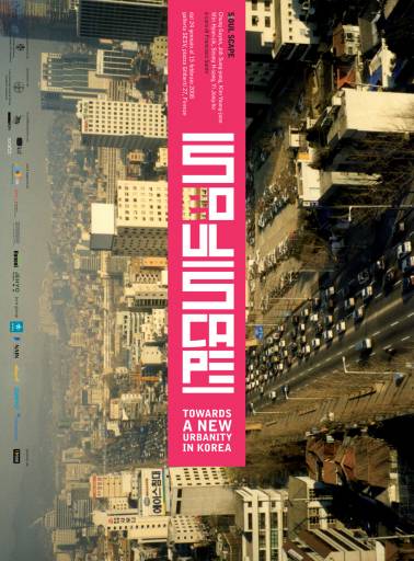 fino al 15.II.2008 | S(e)oul Scape | Firenze, Sesv fino al 15.II.2008 | S(e)oul Scape | Firenze, Sesv