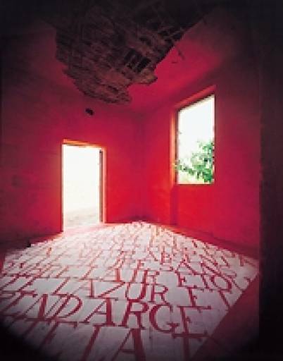 fino all’8.VI.2008 | George Rousse | Paris, Maison Européenne de la Photographie fino all’8.VI.2008 | George Rousse | Paris, Maison Européenne de la Photographie