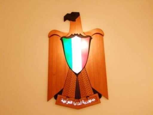 fino al 4.V.2009 | Transit 1 | Napoli, Madre