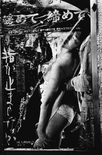 fino al 14.XI.2010 | Daido Moriyama | Modena, Ex Ospedale di Sant’Agostino