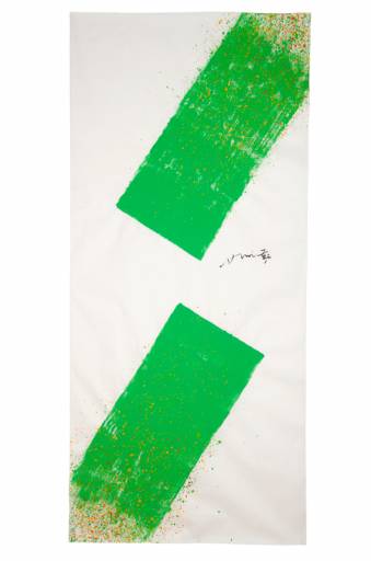 Fino al 9.III.2013 | Hsiao Chin, L’inizio del viaggio… Opere su carta 1960-1965 Il viaggio continua… Opere su carta 2012 | Milano, Fondazione Marconi