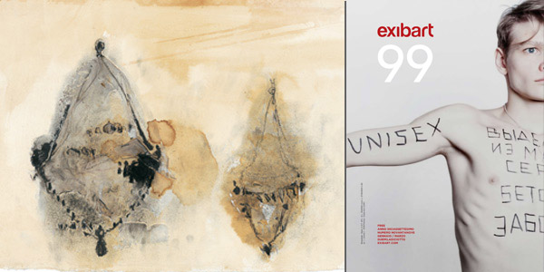 Ai primi 400 nuovi abbonati ad Exibart.OnPaper daremo in omaggio una stampa d’arte di Piero Pizzi Cannella