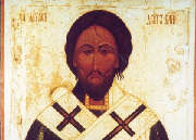 Dal 7 luglio al 5 novembre 2000 | Kazimir Malevich e le Sacre Icone Russe | Verona, Palazzo Forti