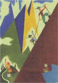 Di A. Masera " Nevolino", Varese, La tipografia 1944