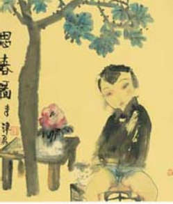 Bologna Arte Fiera - Lo Jin