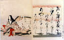 Nishiki-Zuri Onna Sanju rokkasen di Kosoda Eishi e Katsushika Hokusai , Tokyo , EijudoNishimuraya Yohachi di Edo, 1801