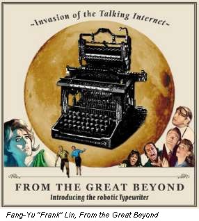 Fang-Yu “Frank” Lin, From the Great Beyond