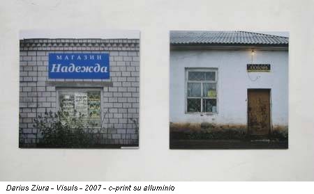 Darius Ziura - Visuls - 2007 - c-print su alluminio
