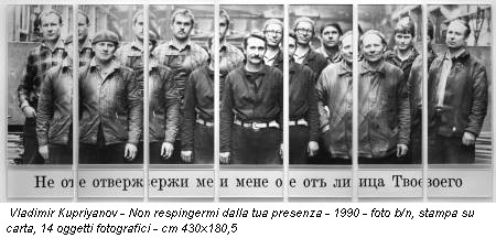 Vladimir Kupriyanov - Non respingermi dalla tua presenza - 1990 - foto b/n, stampa su carta, 14 oggetti fotografici - cm 430x180,5
