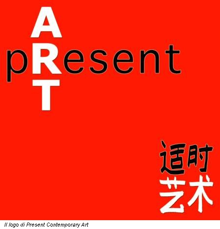 Il logo di Present Contemporary Art