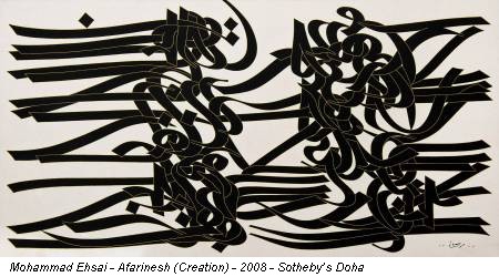 Mohammad Ehsai - Afarinesh (Creation) - 2008 - Sotheby’s Doha