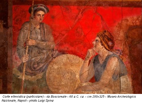 Corte ellenistica (particolare) - da Boscoreale - 60 a.C. ca. - cm 200x325 - Museo Archeologico Nazionale, Napoli - photo Luigi Spina
