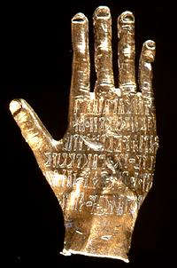 Fino al 7.I.2001 | La Regina di Saba. Arte e leggenda dallo Yemen | Torino, Palazzo Bricherasio  |