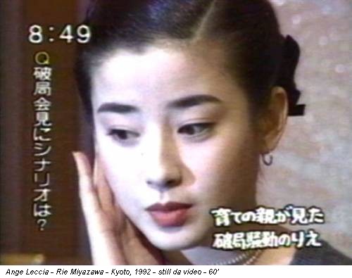 Ange Leccia - Rie Miyazawa - Kyoto, 1992 - still da video - 60’