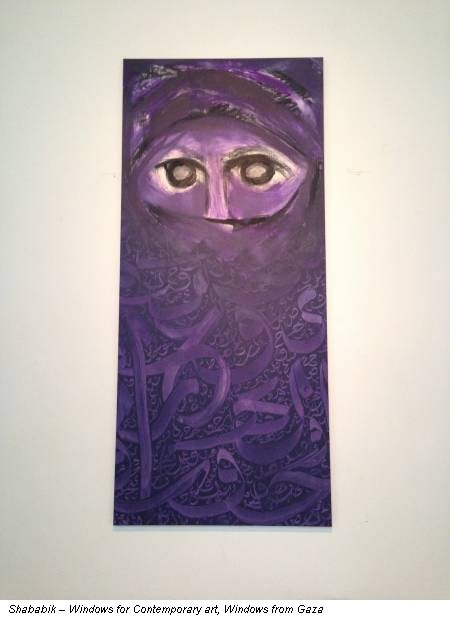 Shababik – Windows for Contemporary art, Windows from Gaza