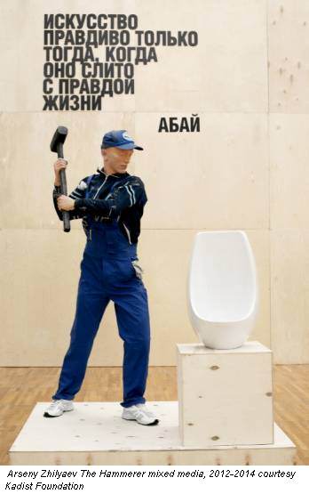 Arseny Zhilyaev The Hammerer mixed media, 2012-2014 courtesy Kadist Foundation