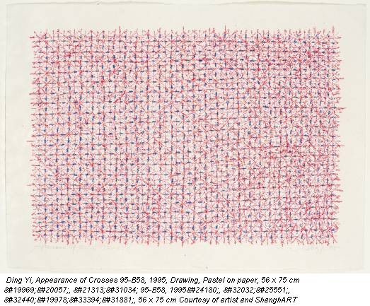 Ding Yi, Appearance of Crosses 95-B58, 1995, Drawing, Pastel on paper, 56 x 75 cm 丁乙, 十示 95-B58, 1995年, 素描, 纸上色粉, 56 x 75 cm Courtesy of artist and ShanghART