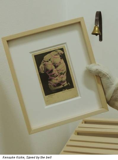 Kensuke Koike, Saved by the bell