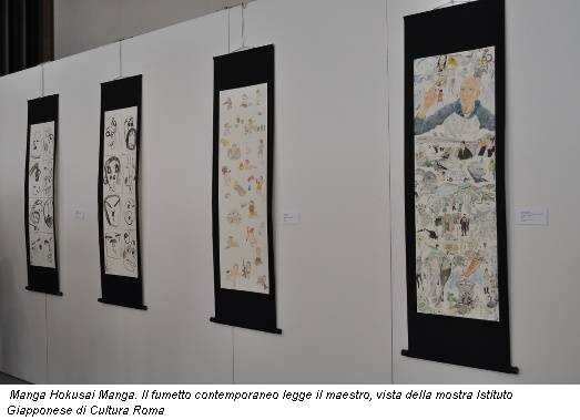 Manga Hokusai Manga. Il fumetto contemporaneo legge il maestro, vista della mostra Istituto Giapponese di Cultura Roma