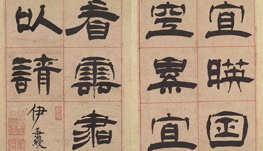 Dall’Oriente all’asta. Il successo di Pandolfini