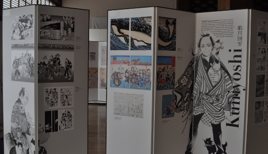 Fino al 7.IV.2016 | Manga Hokusai Manga. Il fumetto contemporaneo legge il maestro | Istituto Giapponese di Cultura, Roma