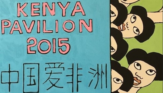 Polemiche: il Kenya “vende” il suo padiglione ad artisti cinesi alla Biennale. E la comunità artistica africana chiede di ritirare la “rappresentazione fraudolenta”