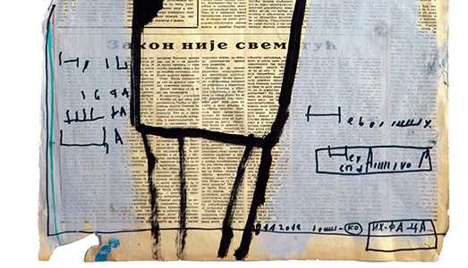 Fino al 26.XII.2016 | Linea di Contorno | Complesso di Santa Sofia, Salerno