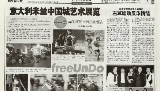 You are here. Al Mambo, Premiata Ditta racconta la sua storia decennale e rivolta al futuro