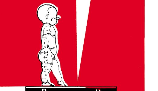 Tutti per la serigrafia, serigrafia per tutti. Allo Galleria Spazio Nea, 14 artisti si confrontano con matrici e telai, in nome della responsabilità dell’immagine. | Tutti per la serigrafia, serigrafia per tutti. Allo Galleria Spazio Nea, 14 artisti si confrontano con matrici e telai, in nome della responsabilità dell’immagine. |