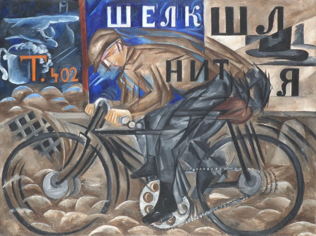 Natalia Goncharova, “Il ciclista”, 1913. © ADAGP, Paris and DACS, London 2019