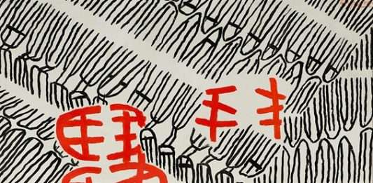 Finarte, Arte Moderna e Contemporanea