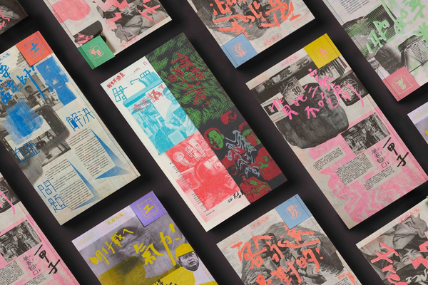 14-Bronze Prize_Think out the box 3