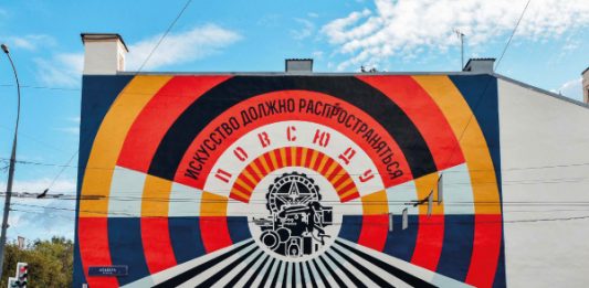 SHEPARD FAIREY / 3 DECADES OF DISSENT alla Galleria d’Arte Moderna di Roma