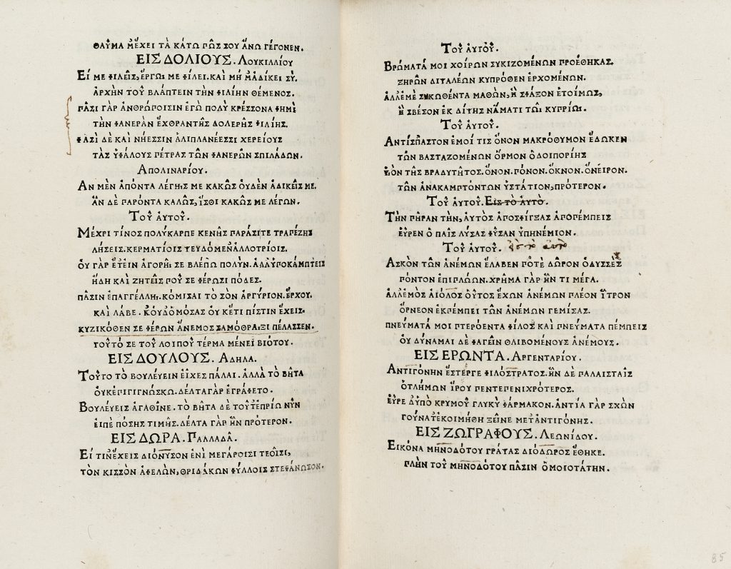 Lotto 65, Anthologia Graeca Planudea [in grego], edita da Janus Lascaris (1445-1535). Firenze: Lorenzo di Francesco de Alopa, 11 Agosto 1494. Il Ponte Casa d'Aste
