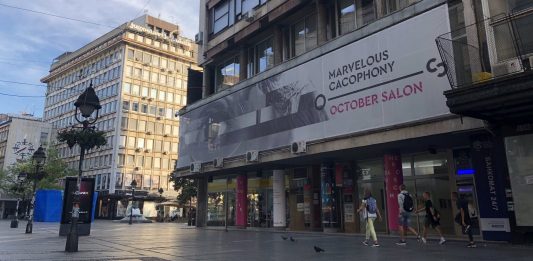 Covid-19: anche la Biennale di Belgrado spostata al 2021