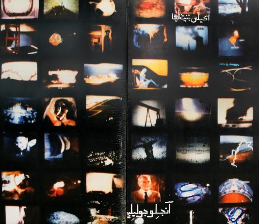 MAXXIlive: cinque coppie inedite per raccontare l’arte contemporanea italiana