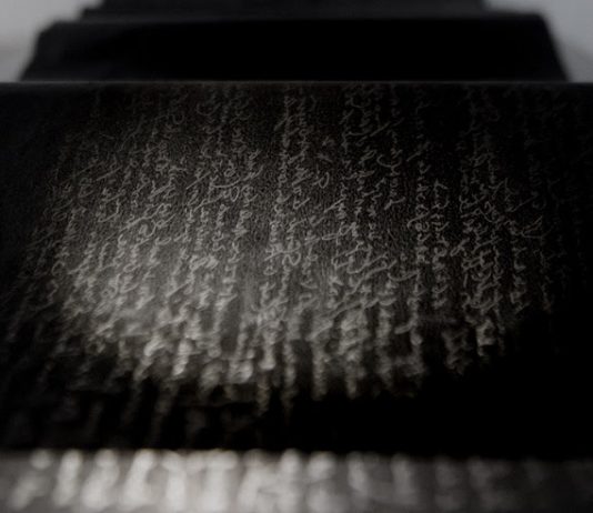 Trenta millesimi di secondo: a Modena, la performance in-visibile degli Afterall