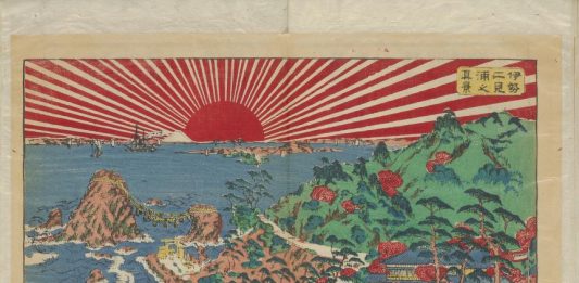 Tutta la storia del Giappone, nel nuovo archivio digitale dell’Università di Tokyo