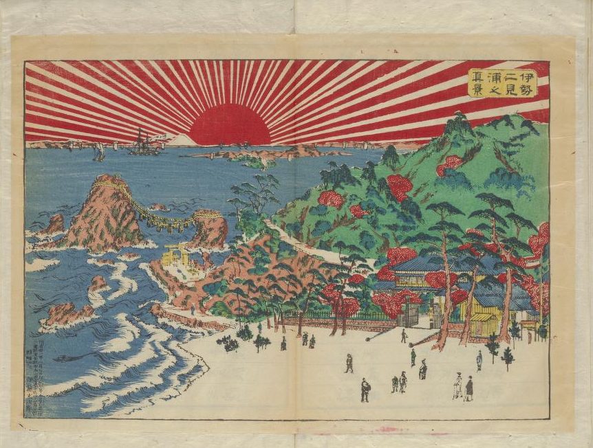 Tutta la storia del Giappone, nel nuovo archivio online dell
