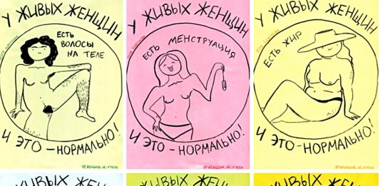 Disegni femministi o materiale pornografico? Yulia Tsvetkova rischia il carcere Yulia Tsvetkova