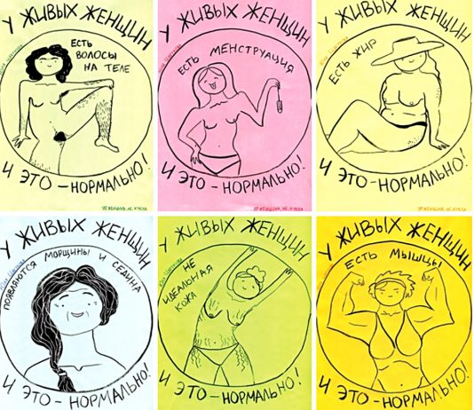 Disegni femministi o materiale pornografico? Yulia Tsvetkova rischia il carcere Yulia Tsvetkova